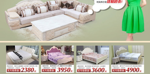 【10月27日蘇州好立屋家具工廠團購會】--要裝修,買建材就來齊家團購